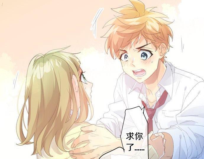 第179话 一心一意的视线。(1/2)-第179话