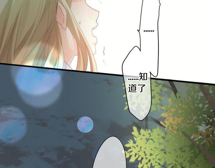 第179话 一心一意的视线。(1/2)-第179话