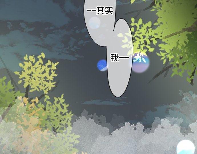 第179话 一心一意的视线。(1/2)-第179话