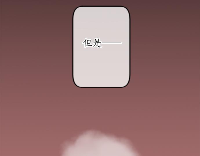 第19话 那天的那个时候（4）(1/3)-第19话