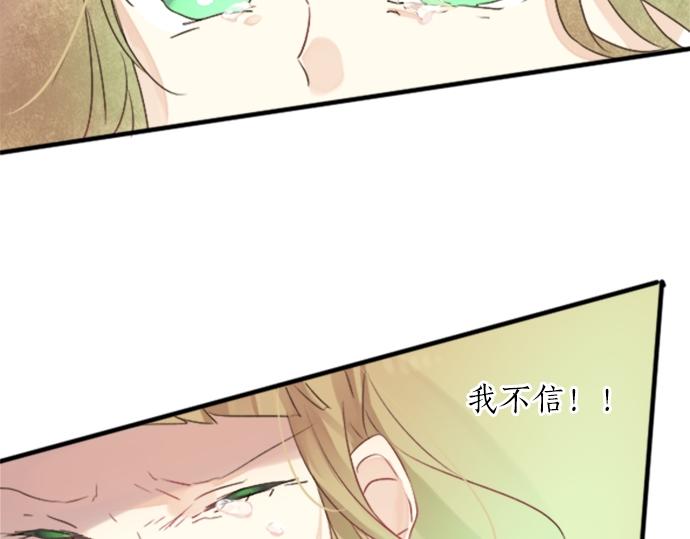第19话 那天的那个时候（4）(1/3)-第19话