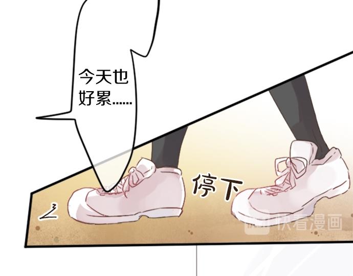 第19话 那天的那个时候（4）(1/3)-第19话