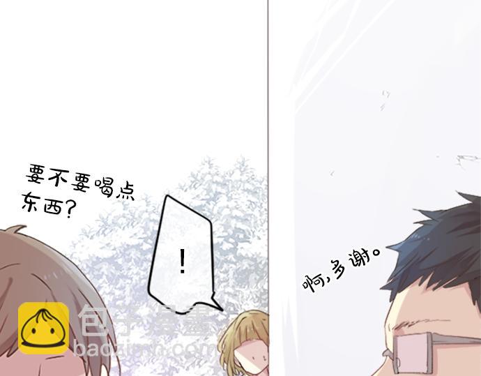 第19话 那天的那个时候（4）(1/3)-第19话
