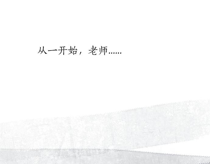 第19话 那天的那个时候（4）(1/3)-第19话