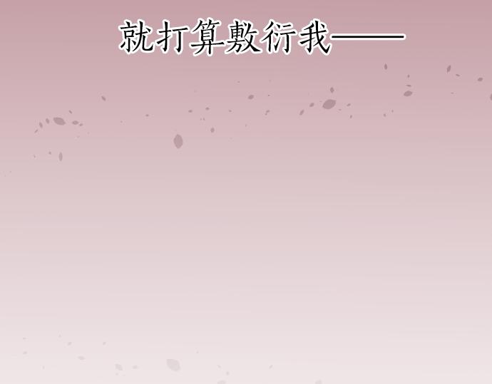 第19话 那天的那个时候（4）(1/3)-第19话