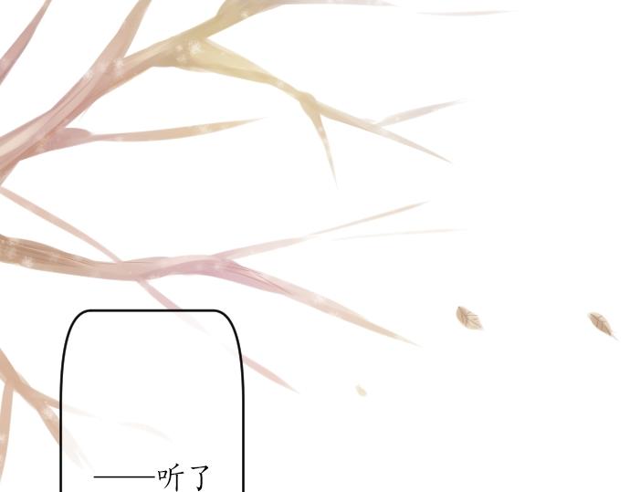 第19话 那天的那个时候（4）(1/3)-第19话