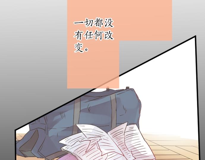 第19话 那天的那个时候（4）(1/3)-第19话