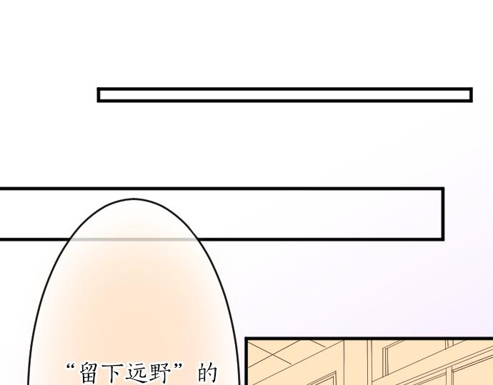 第19话 那天的那个时候（4）(1/3)-第19话