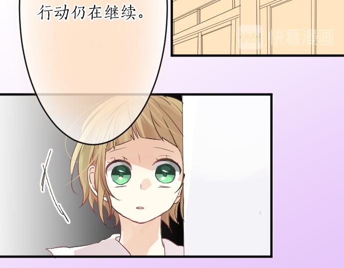 第19话 那天的那个时候（4）(1/3)-第19话