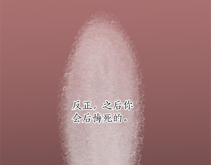 第19话 那天的那个时候（4）(1/3)-第19话
