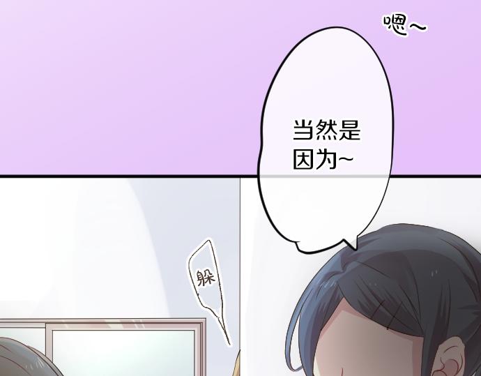第19话 那天的那个时候（4）(1/3)-第19话