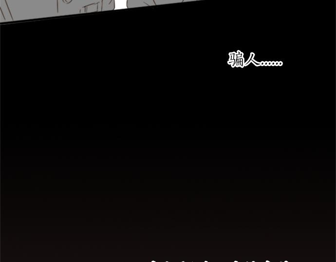 第19话 那天的那个时候（4）(1/3)-第19话