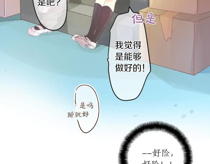 第181话 帮助(1/2)-第181话