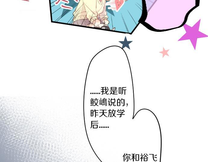 第181话 帮助(1/2)-第181话