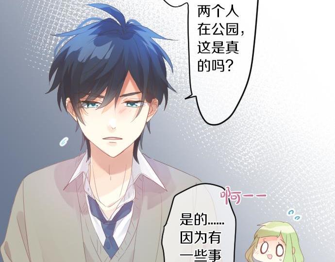 第181话 帮助(1/2)-第181话