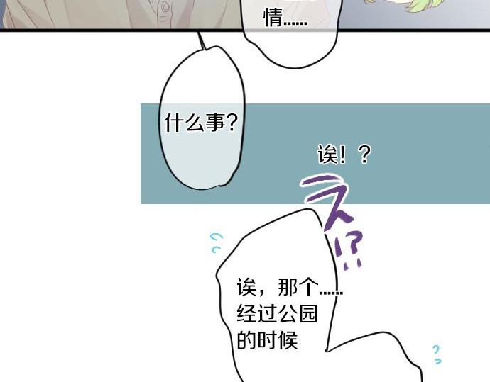 第181话 帮助(1/2)-第181话