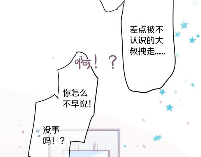 第181话 帮助(1/2)-第181话