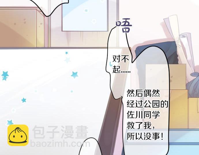 第181话 帮助(1/2)-第181话