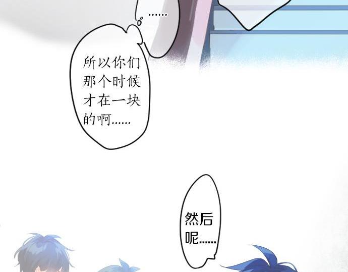 第181话 帮助(1/2)-第181话