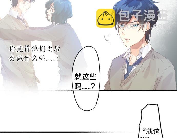 第181话 帮助(1/2)-第181话