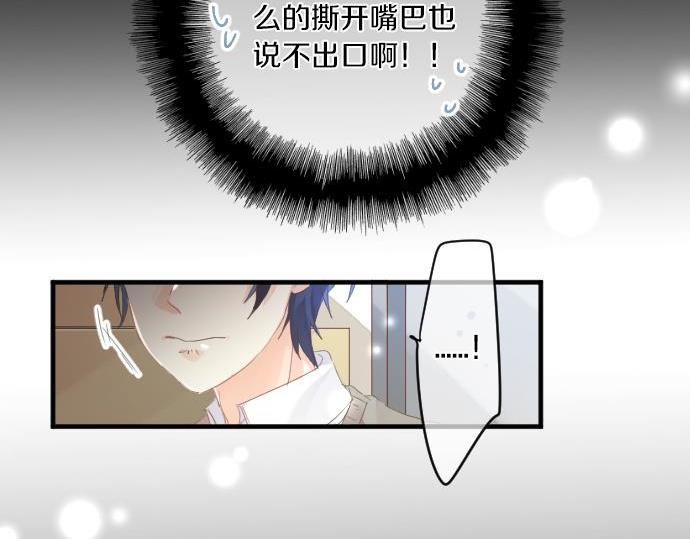 第181话 帮助(1/2)-第181话