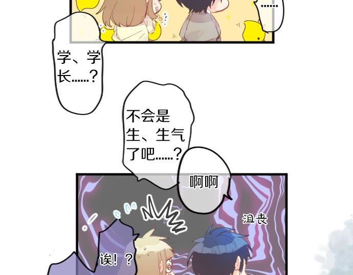 第181话 帮助(1/2)-第181话