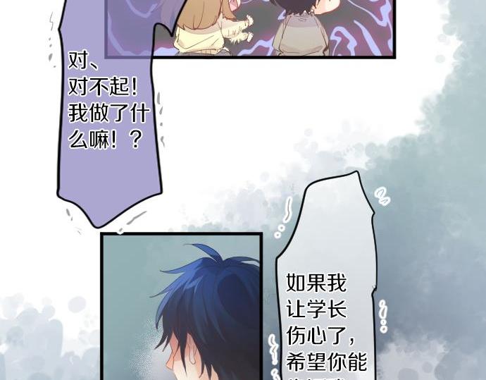 第181话 帮助(1/2)-第181话