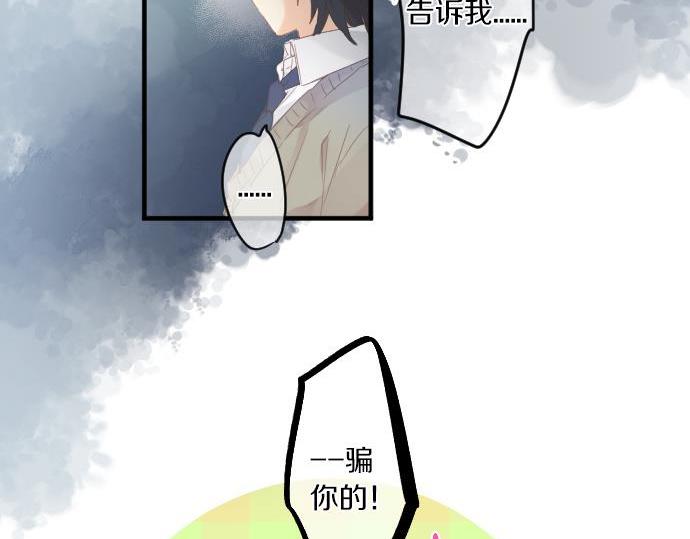 第181话 帮助(1/2)-第181话