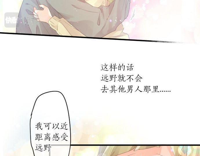 第181话 帮助(1/2)-第181话