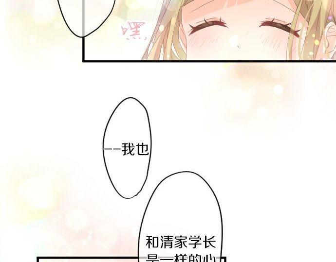 第181话 帮助(1/2)-第181话