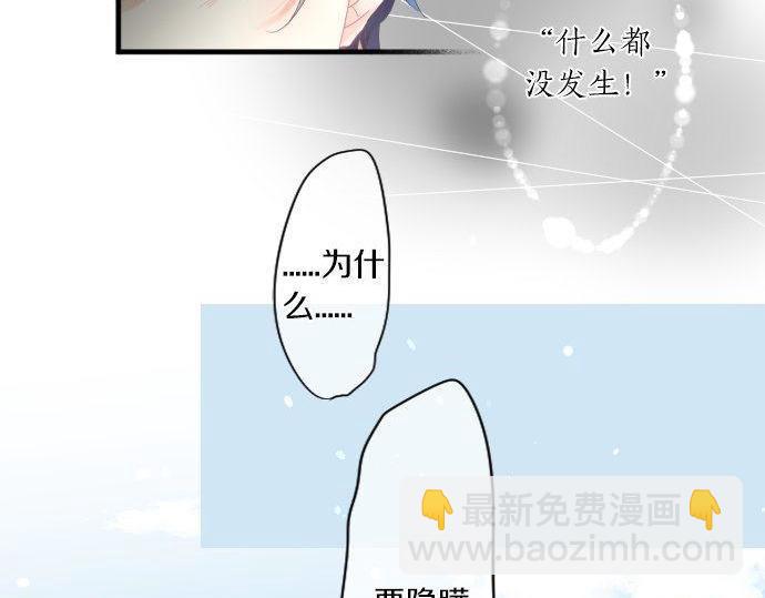 第181话 帮助(1/2)-第181话
