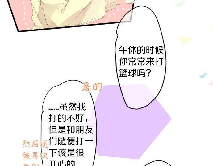 第181话 帮助(1/2)-第181话