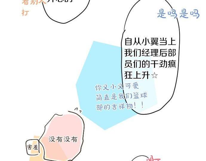 第181话 帮助(1/2)-第181话