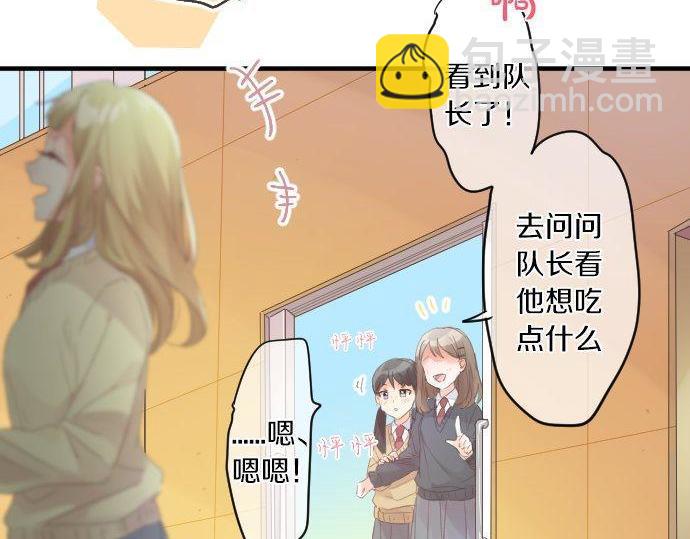 第181话 帮助(1/2)-第181话