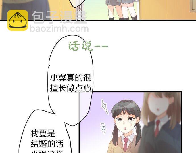 第181话 帮助(1/2)-第181话
