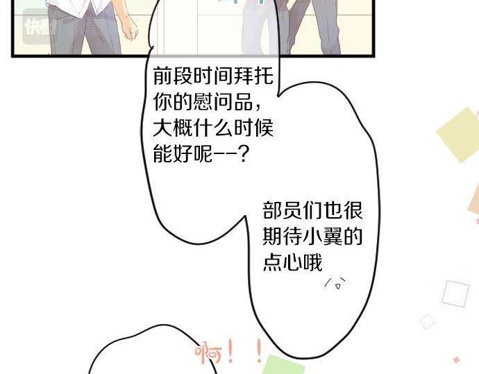 第181话 帮助(1/2)-第181话