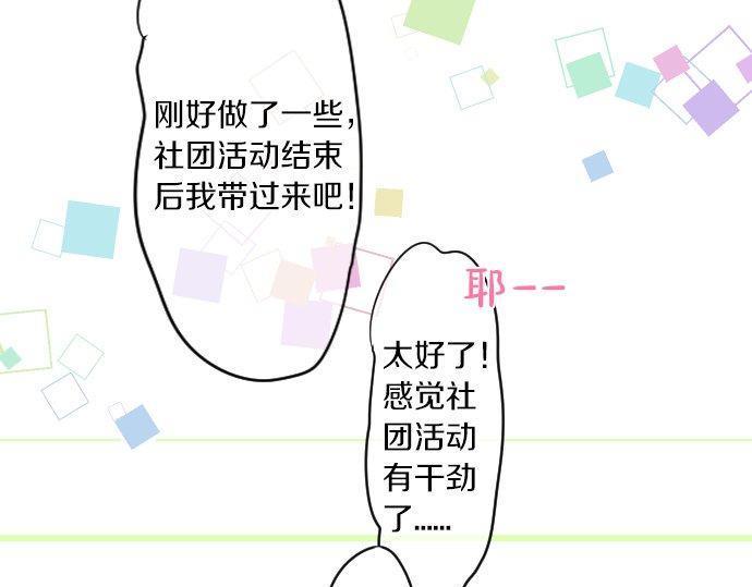 第181话 帮助(1/2)-第181话