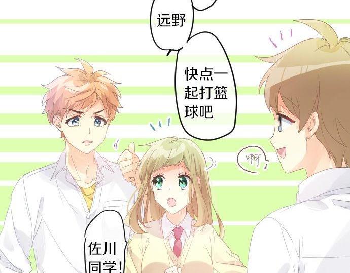 第181话 帮助(1/2)-第181话