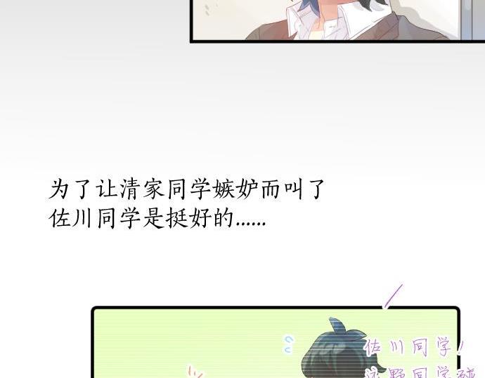 第183话 你的心情。(1/2)-第183话