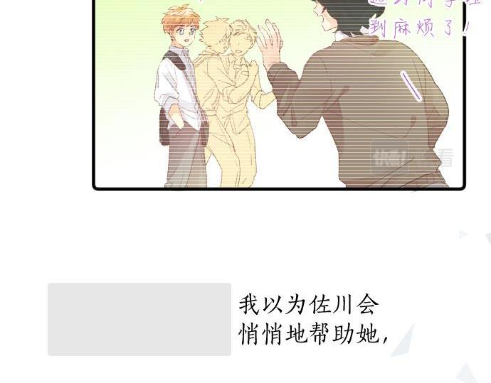 第183话 你的心情。(1/2)-第183话