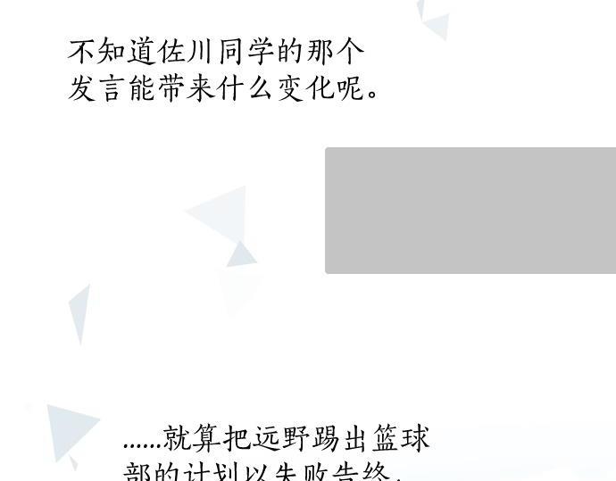 第183话 你的心情。(1/2)-第183话