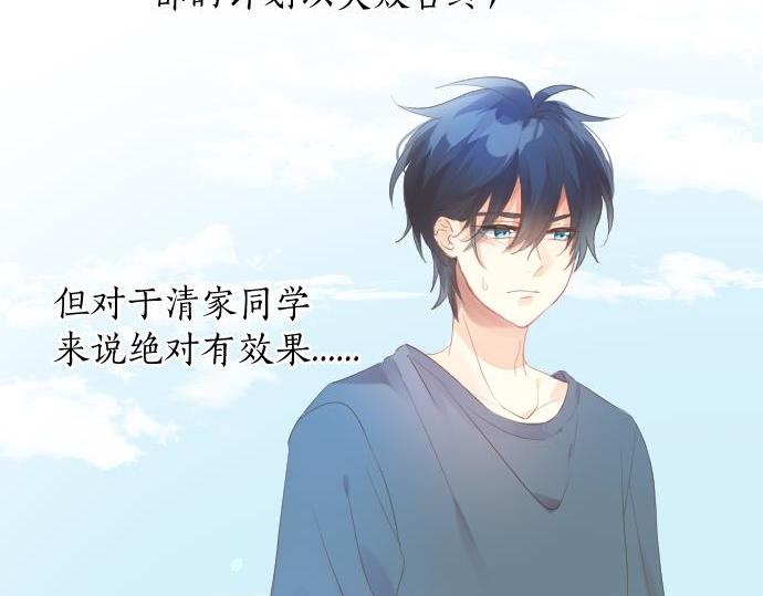 第183话 你的心情。(1/2)-第183话