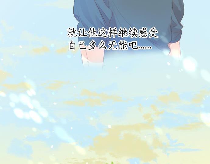 第183话 你的心情。(1/2)-第183话