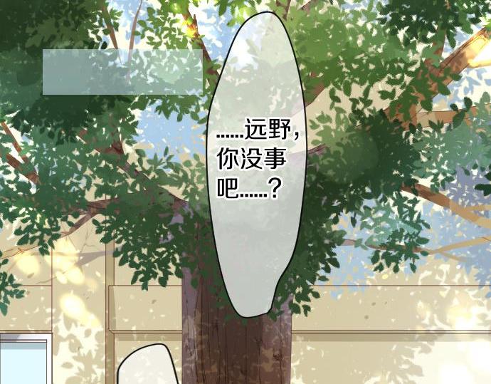 第183话 你的心情。(1/2)-第183话