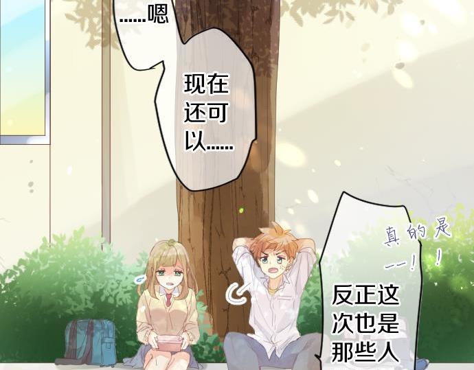 第183话 你的心情。(1/2)-第183话