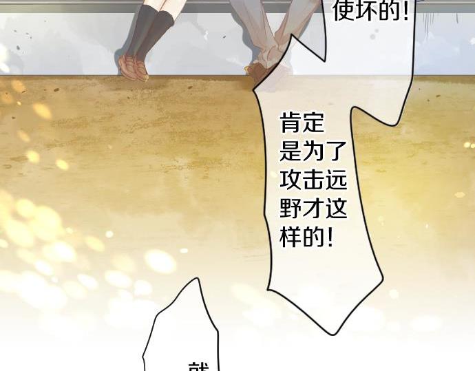 第183话 你的心情。(1/2)-第183话