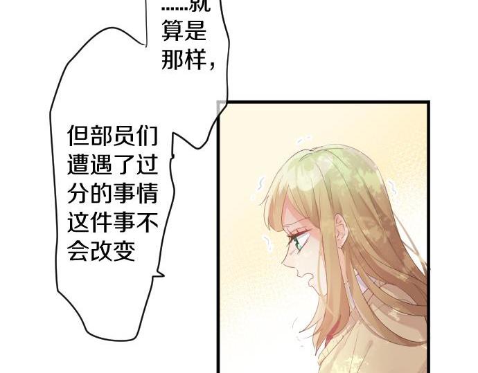 第183话 你的心情。(1/2)-第183话