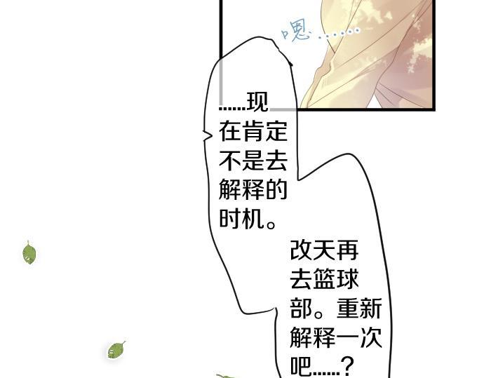 第183话 你的心情。(1/2)-第183话