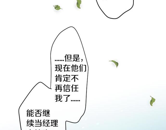 第183话 你的心情。(1/2)-第183话