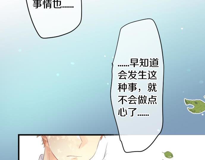 第183话 你的心情。(1/2)-第183话